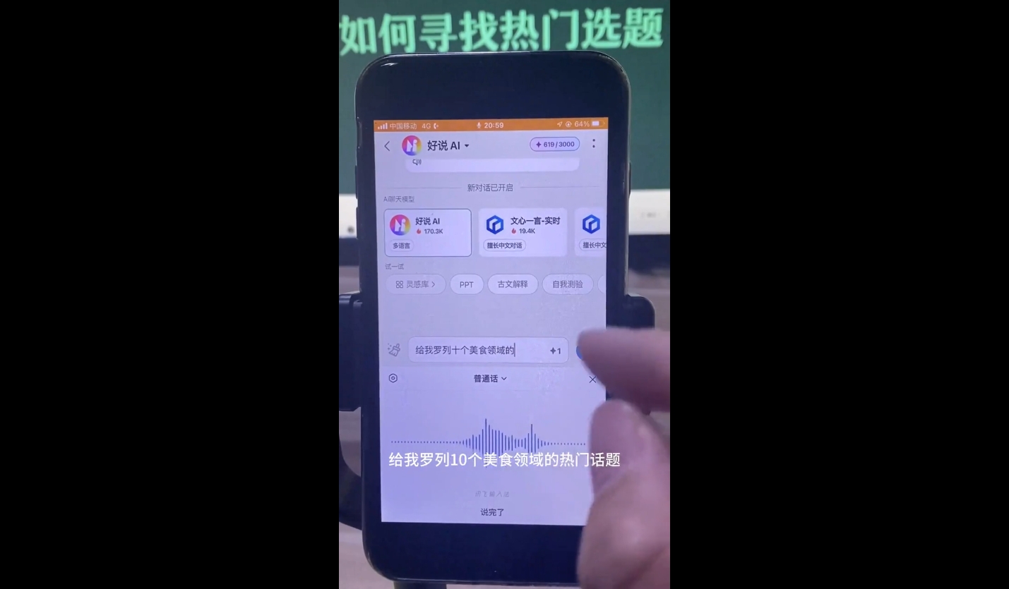 马哥·2024AI工具实操课-鼎誉项目网