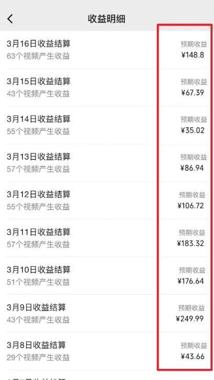 图片[1]-(9505期)2024视频号最新过原创技术，三天起号，收益稳定，单日500-1K-鼎誉项目网