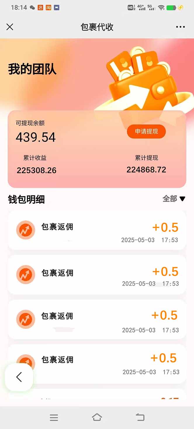 玩玩手机月入20000+,0成本小白必做项目,可矩阵-鼎誉项目网