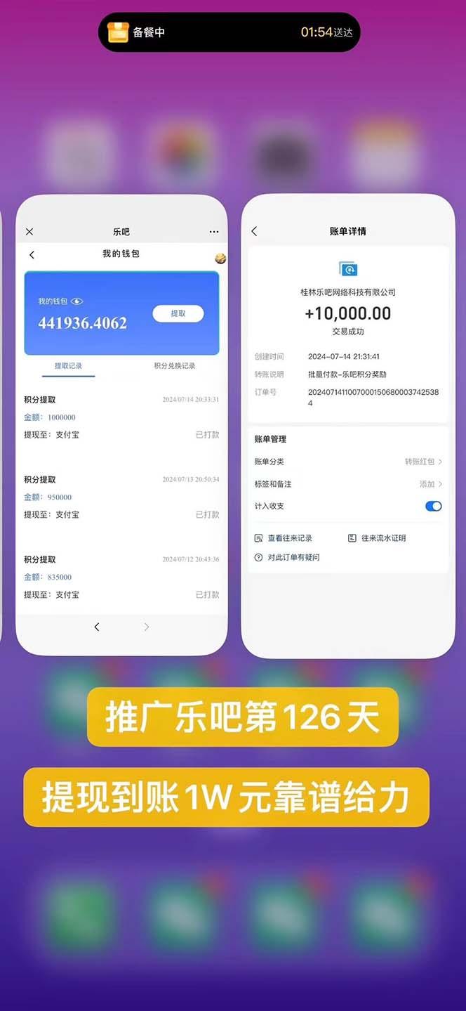 图片[1]-利用工具实现全自动看广告撸收益，单工具每日躺赚4-6米 ，批量10000＋…-鼎誉项目网