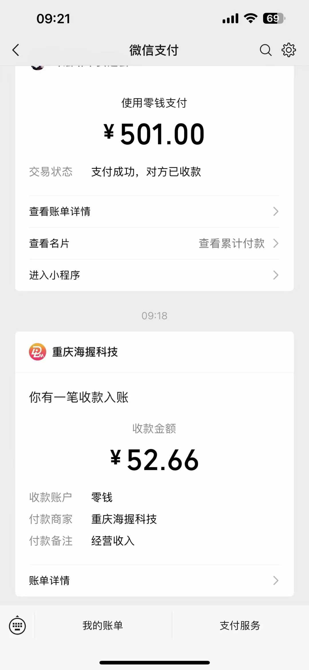 悟空评论截流玩法攻略,一个评论0.5.单号日产10可多号-鼎誉项目网