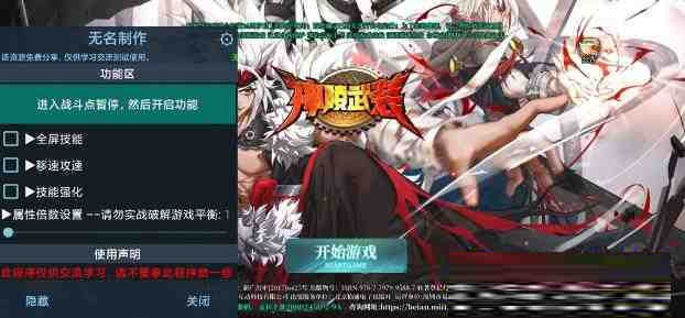 神陵武装无名直装MOD-鼎誉项目网