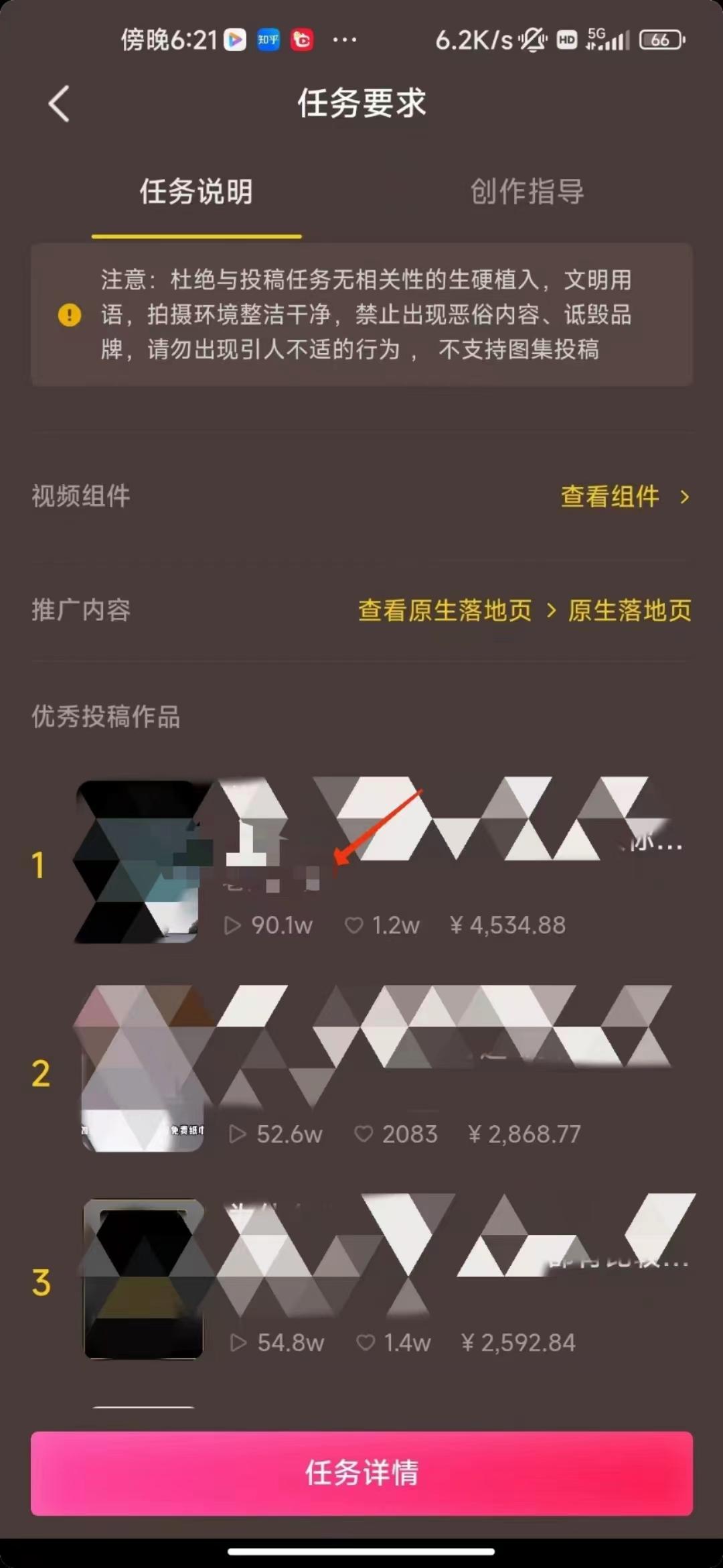 (8536期)中视频恐怖漫画暴力撸收益，日入3000＋，100%原创玩法，小白轻松上手多…-鼎誉项目网