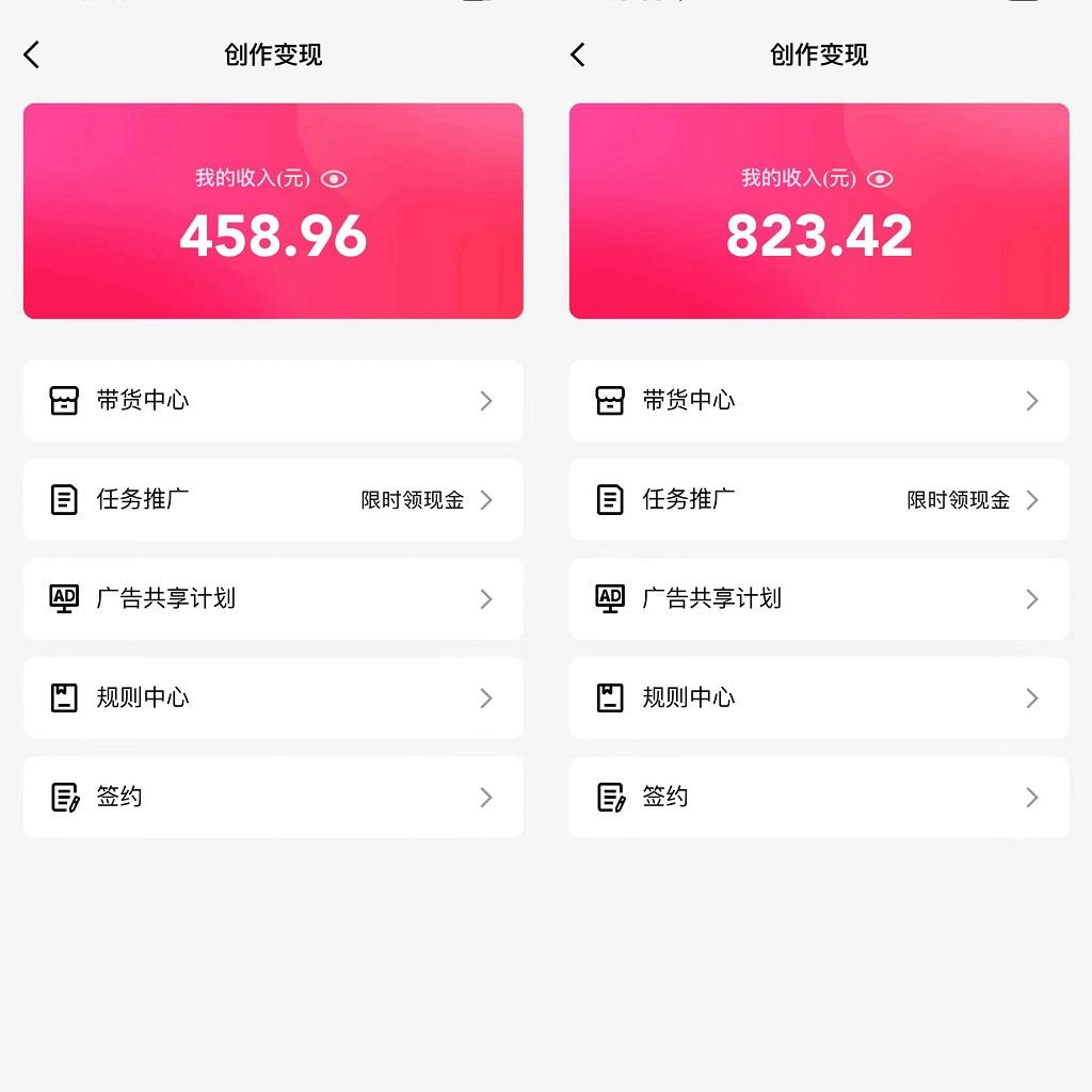 图片[1]-通过QQ短视频、24小时直播短剧，小白也能日入300+，老平台值得信奈-鼎誉项目网