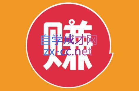 小淘项目组网赚永久会员(更新9月)-鼎誉项目网