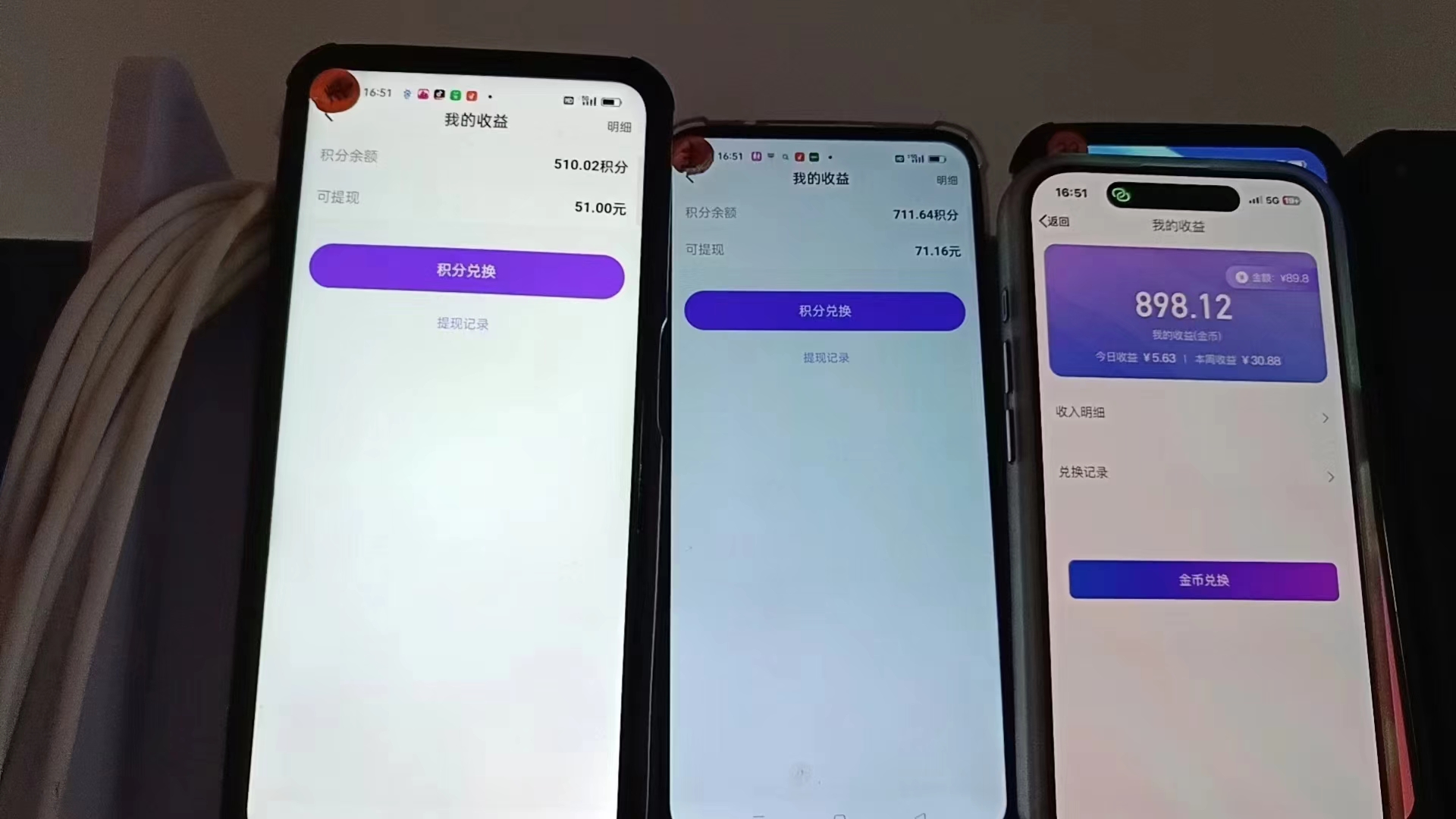 图片[1]-语聊自刷掘金，当天学会，当天见收益，轻松日入300+-鼎誉项目网