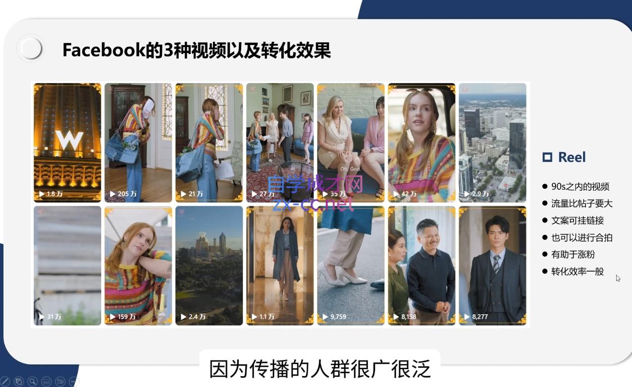 昕月老师·海外短剧变现训练营-鼎誉项目网