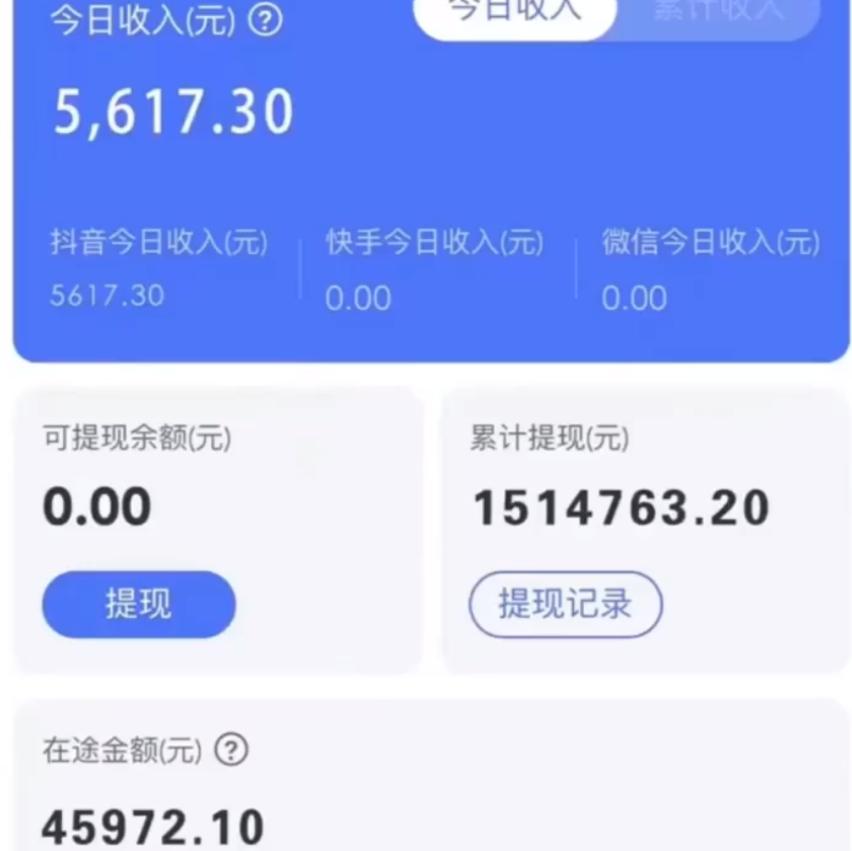 图片[1]-抖音无人直播卖课防封2.0玩法 打造日不落直播间 日入5000+附直播素材+音频-鼎誉项目网