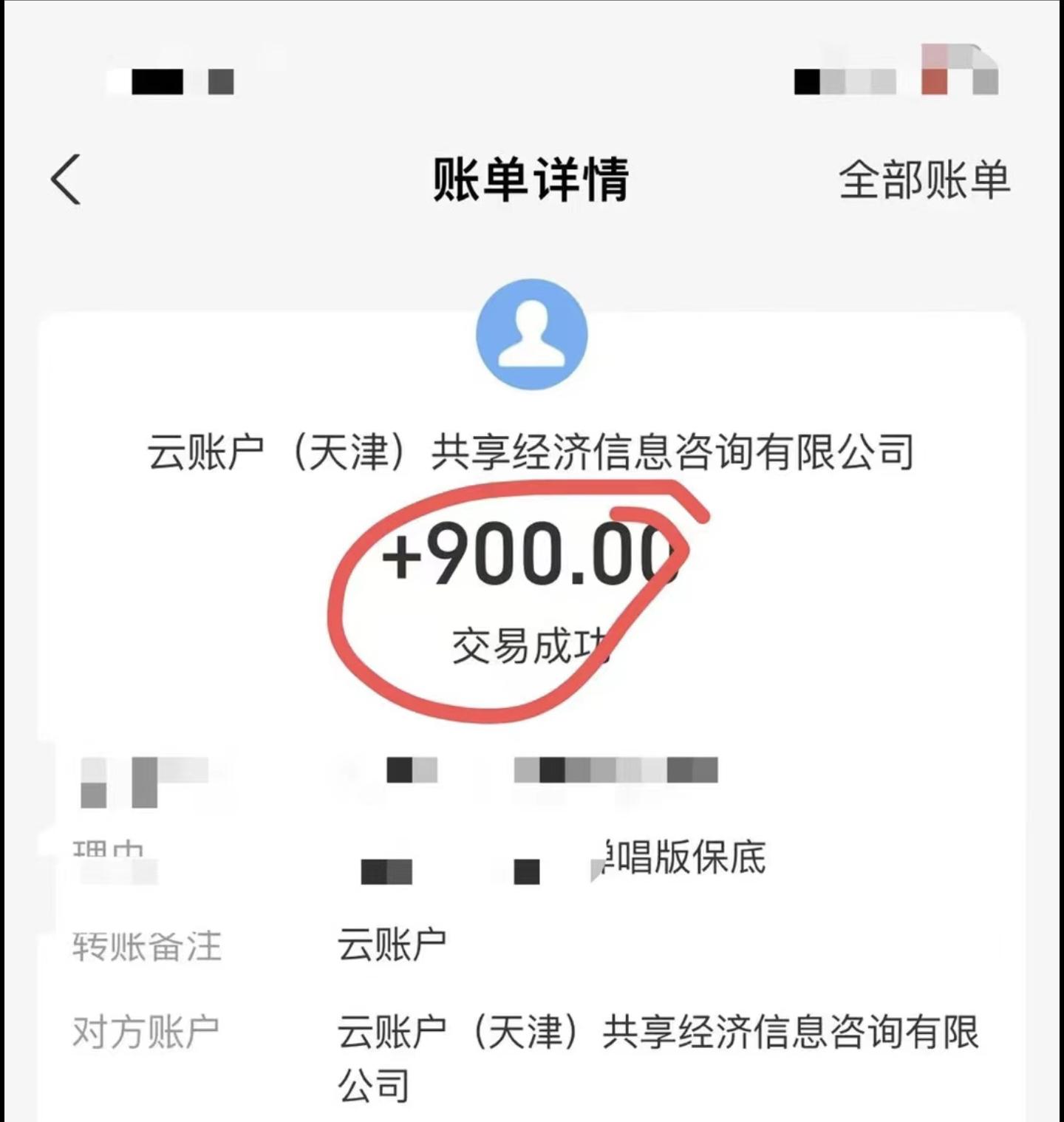 小白轻松无脑上手，朋友圈共情文案玩法，月入1W+-鼎誉项目网