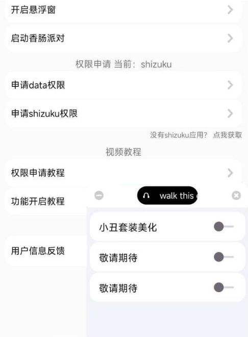 香肠派对樱花独家美化包-鼎誉项目网