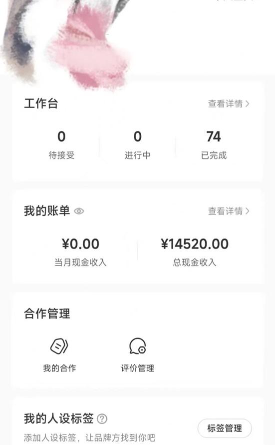 小红书最新爆款项目Animal秀，适合小白、宝妈、上班族、大学生互联网兼职月入1W+-鼎誉项目网