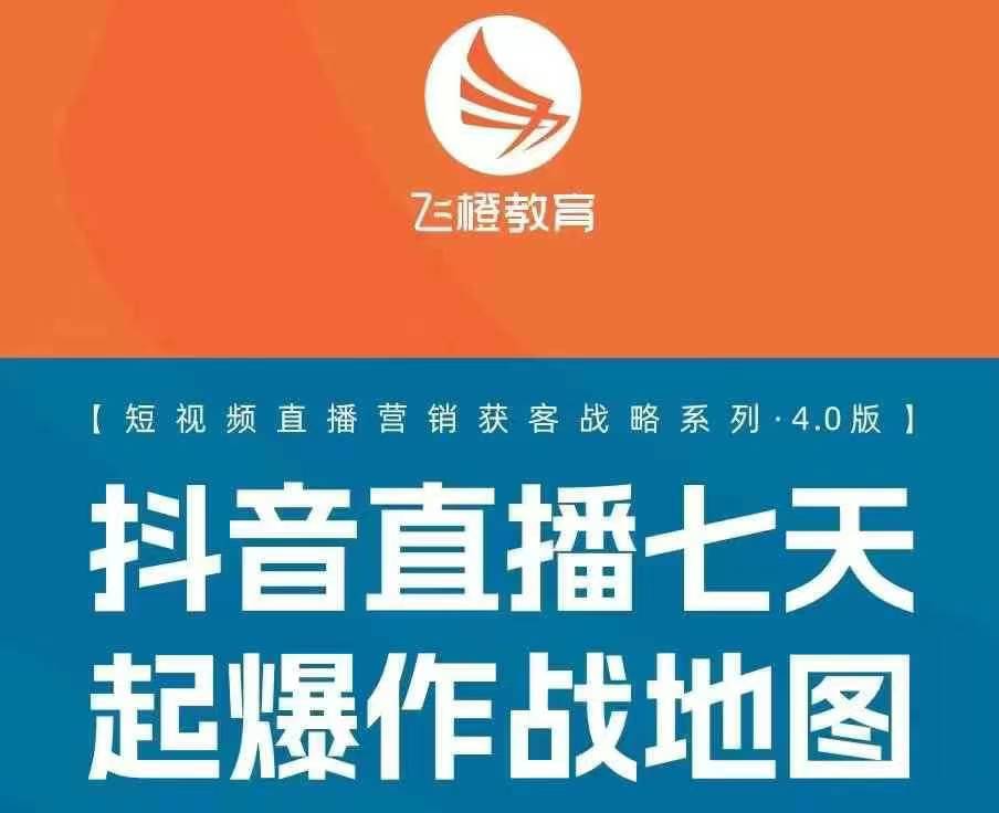 飞橙许茹冰四套PPT资料-鼎誉项目网