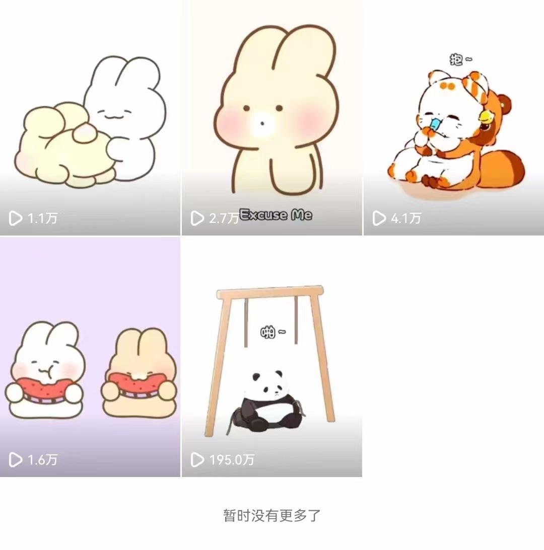 (8567期)动画一刀剪项目，一分钟一条原创，流量爆炸，一个月收徒28个，小白轻松上手-鼎誉项目网