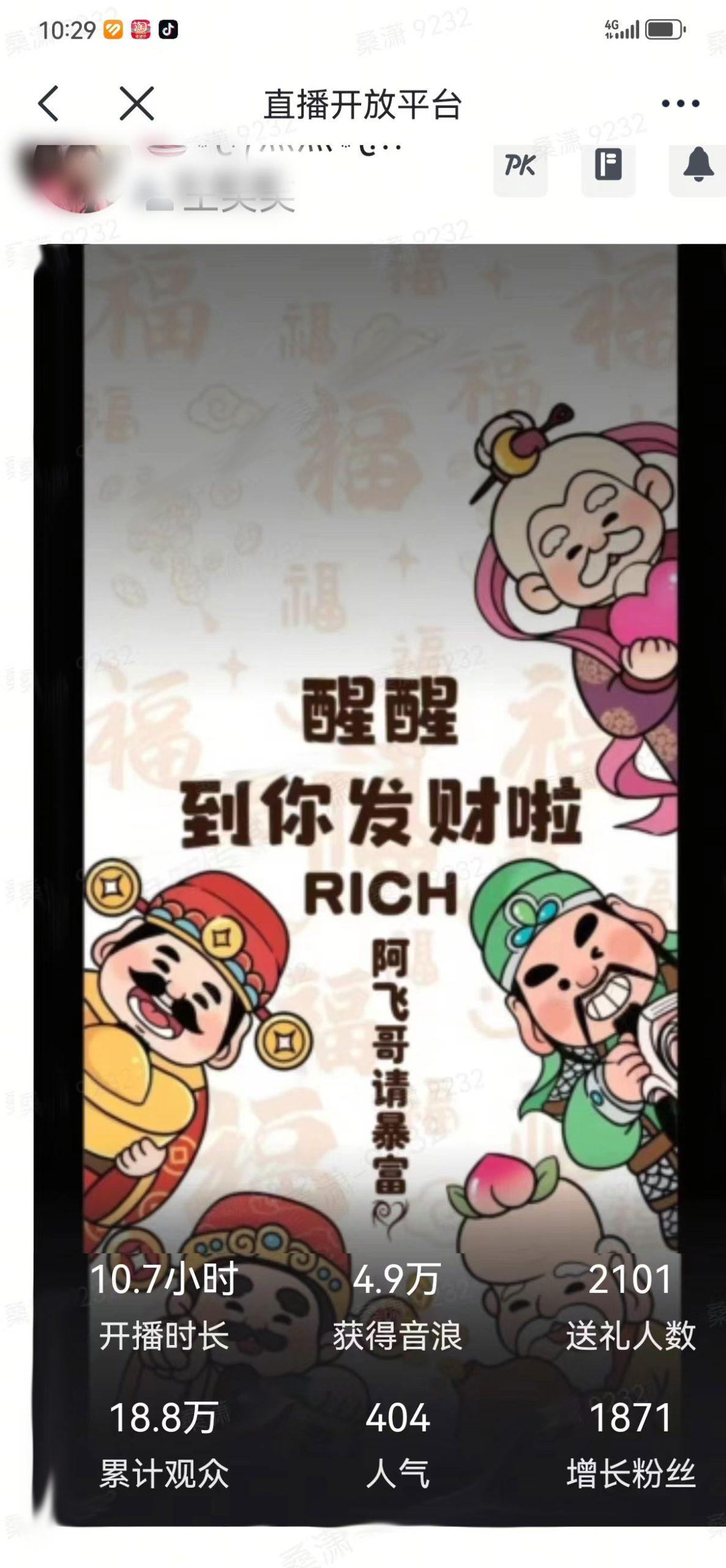 2月新风口项目，有手就能做，在线制作到你发财手机壁纸，单日轻松收益5000+-鼎誉项目网