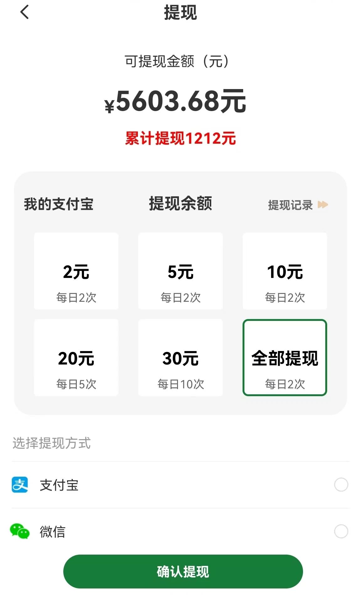 图片[1]-【首码】最强0撸聚合赚钱平台(独家资源),单日单机100+，代理对接，扶持置顶-鼎誉项目网