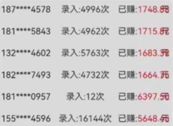字母输入，5秒一单，单日收益轻松300+-鼎誉项目网