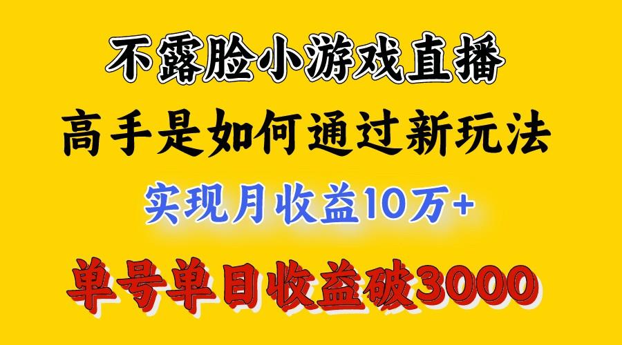 4月最爆火项目，来看高手是怎么赚钱的，每天收益3800+，你不知道的秘密，小白上手快-鼎誉项目网