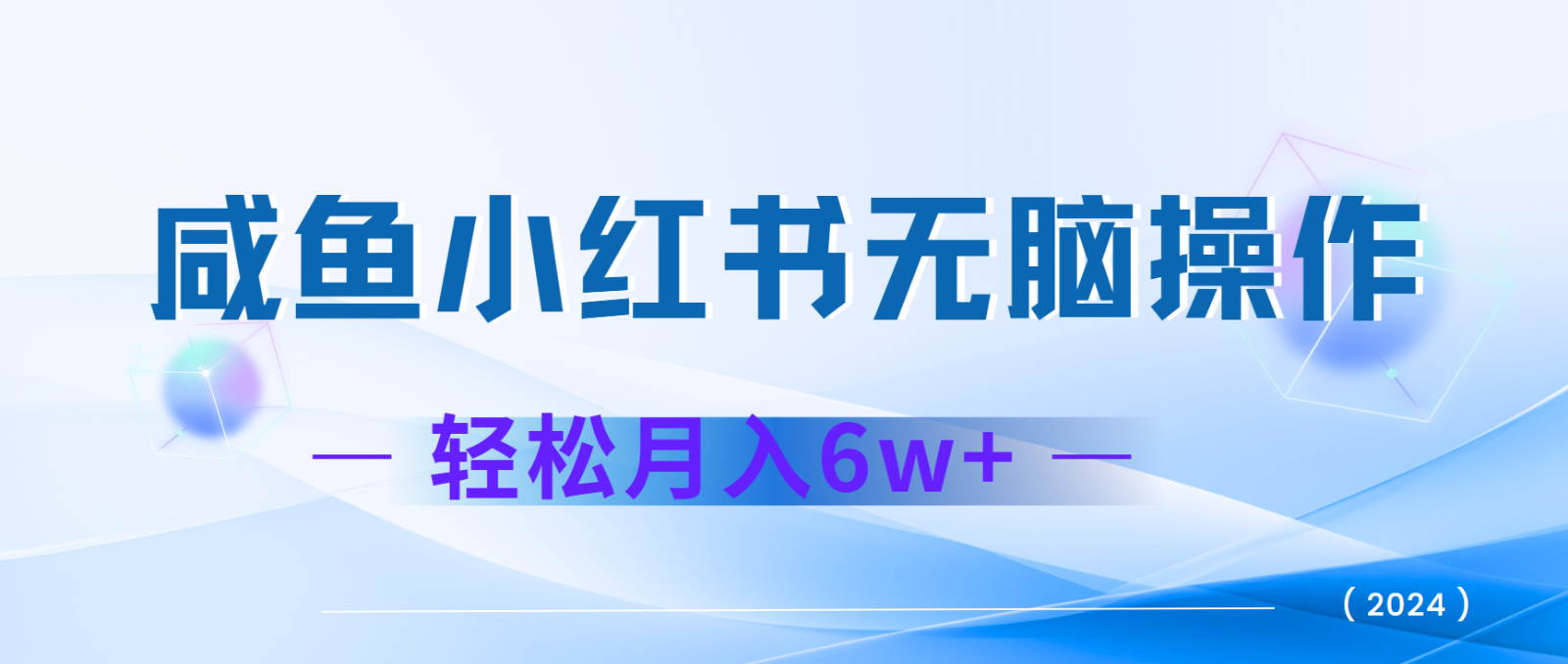 7天赚了2.4w，年前非常赚钱的项目，机票利润空间非常高，可以长期做的项目-鼎誉项目网