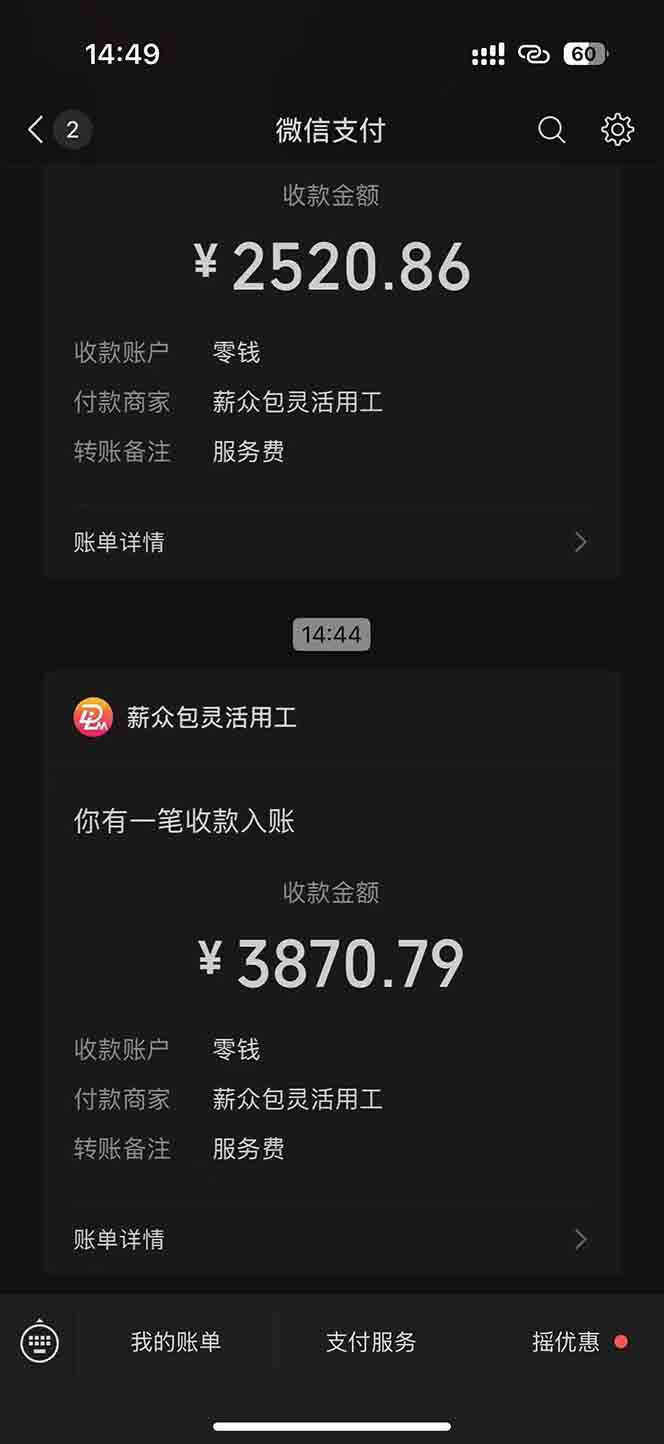 一天轻松3000+,薅抖音国补福利!评论就有钱,还有额外躺赚!-鼎誉项目网