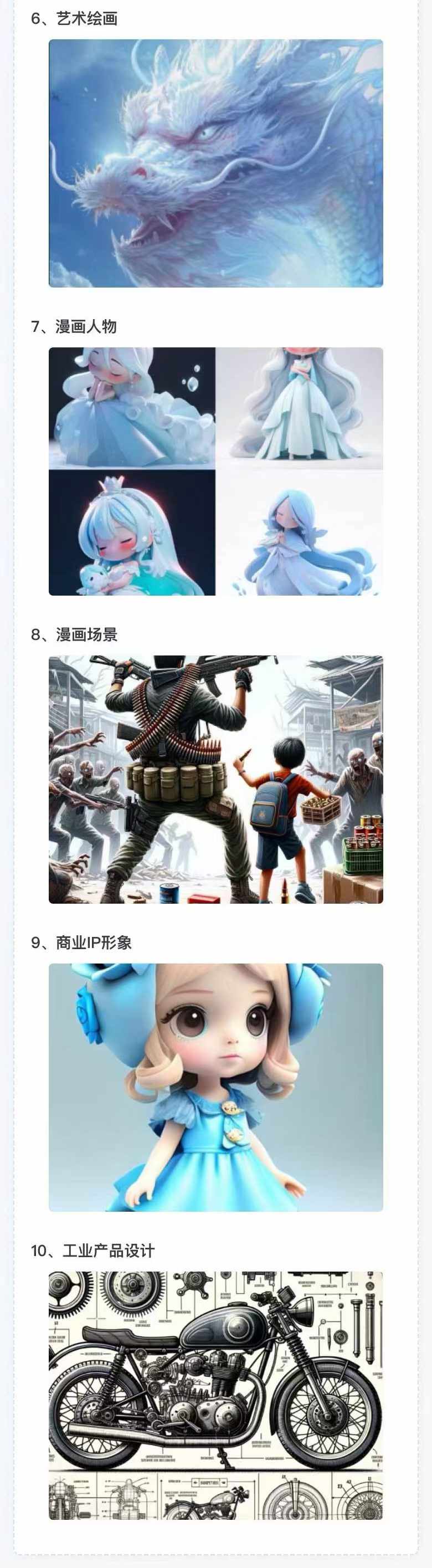 图片[3]-AI全面变现实操班：从0到1引领你赚取副业首桶金 AI工具玩法/实战技能/变现-鼎誉项目网