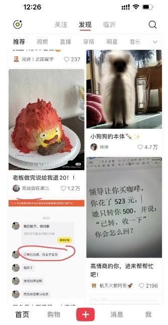 图片[2]-最新小红书AI洗稿必火赛道，当天做当天上手 作品制作仅需1分钟，日入1000+-鼎誉项目网