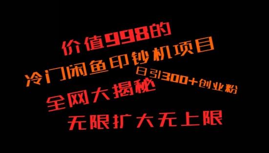 如何快速找到好的项目，并且快速变现，系统性讲解，让兄弟们在找项目的路上不迷路-鼎誉项目网
