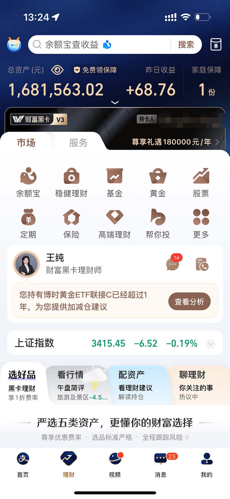 图片[2]-2024最后两个月如何通过”创业IP“卖项目年入”百万“,创业IP+最强引流…-鼎誉项目网
