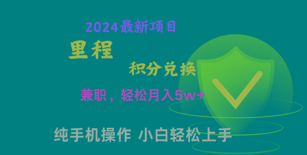 暑假最暴利的项目，市场很大一单利润300+，二十多分钟可操作一单，可批量操作-鼎誉项目网