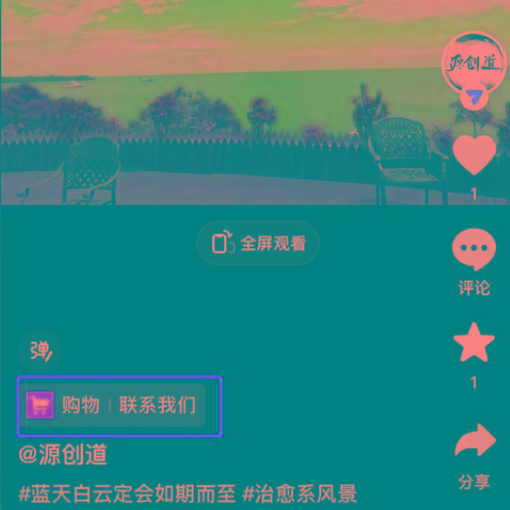 图片[1]-抖音短视频引流导流最佳方案，视频左下角跳转微信，外面500一单，利润200+-鼎誉项目网