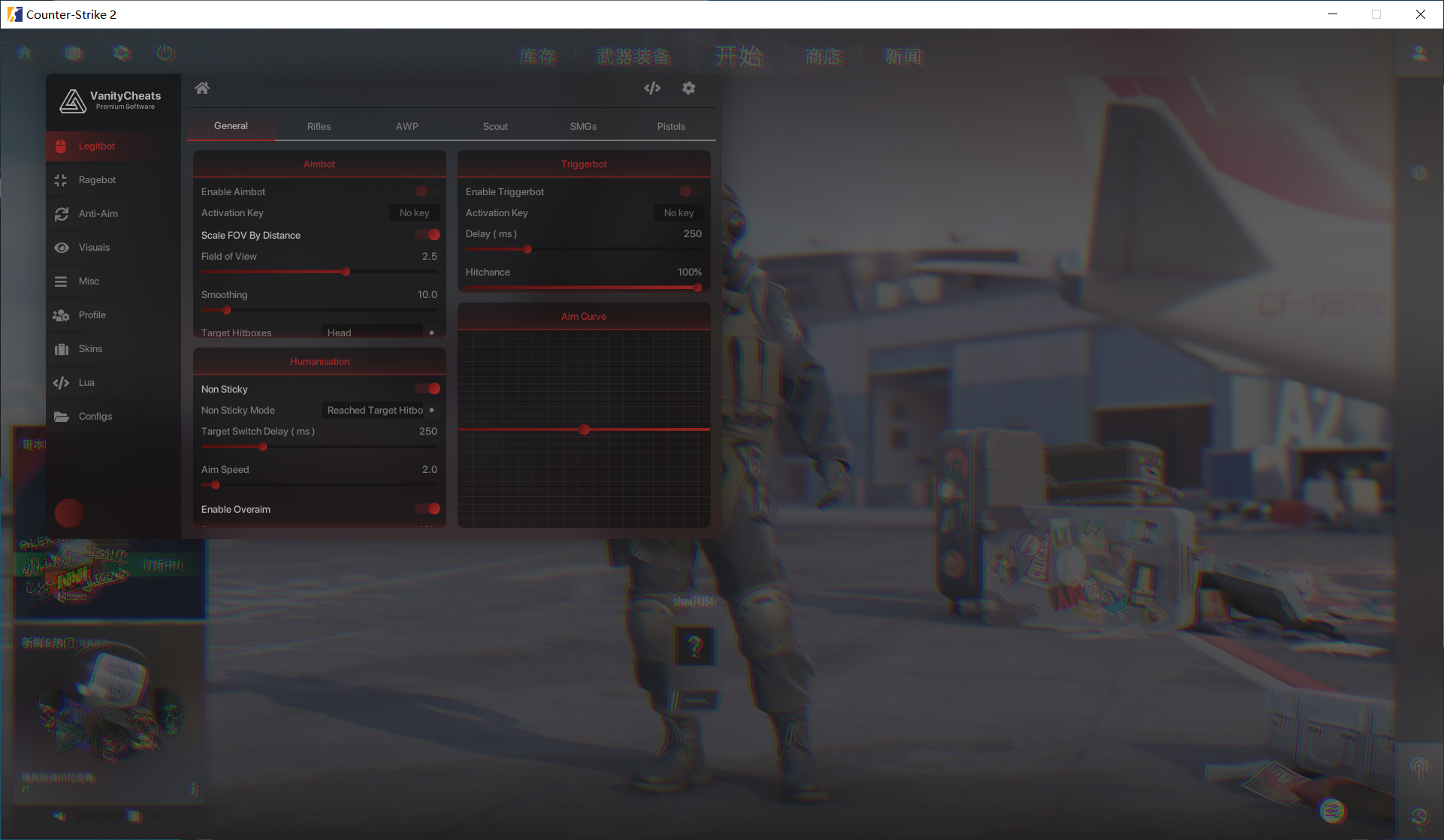 CS2 Vanity多功能辅助 v7.23 破解版-鼎誉项目网