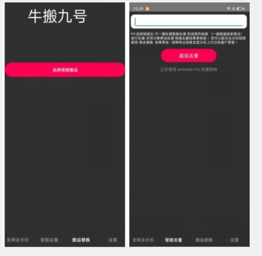 外面价值888的斗音KS最新搬运技术教程-鼎誉项目网