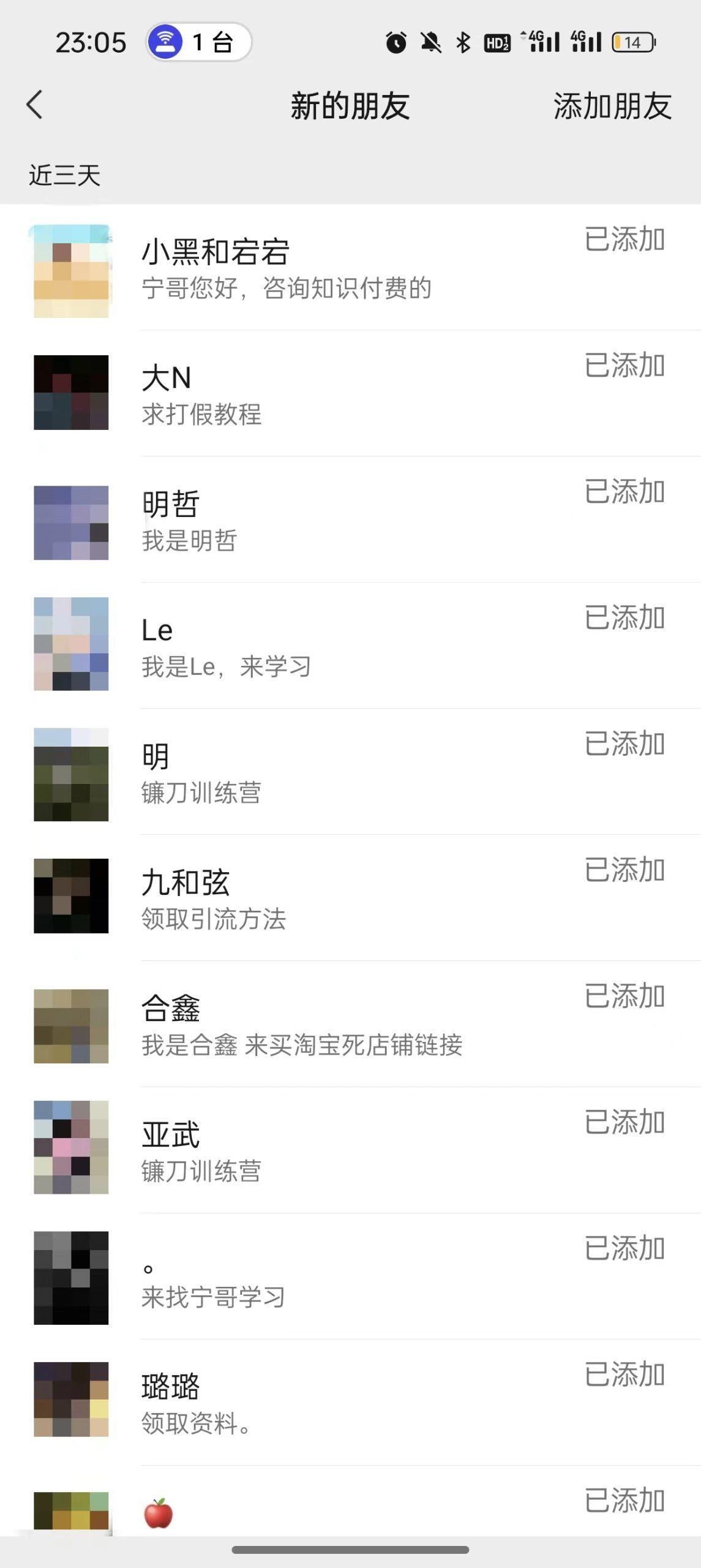 图片[2]-(9447期)2024年抖音快手最新项目拆解视频引流创业粉，一天轻松引流精准创业粉100+-鼎誉项目网