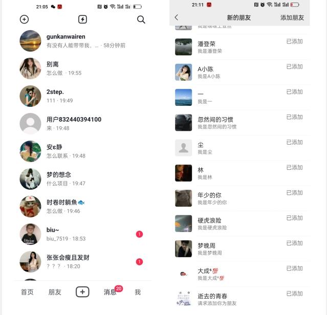 【揭秘】抖音评论区截流一天一二百创业粉不屏蔽各行业均可引流-鼎誉项目网