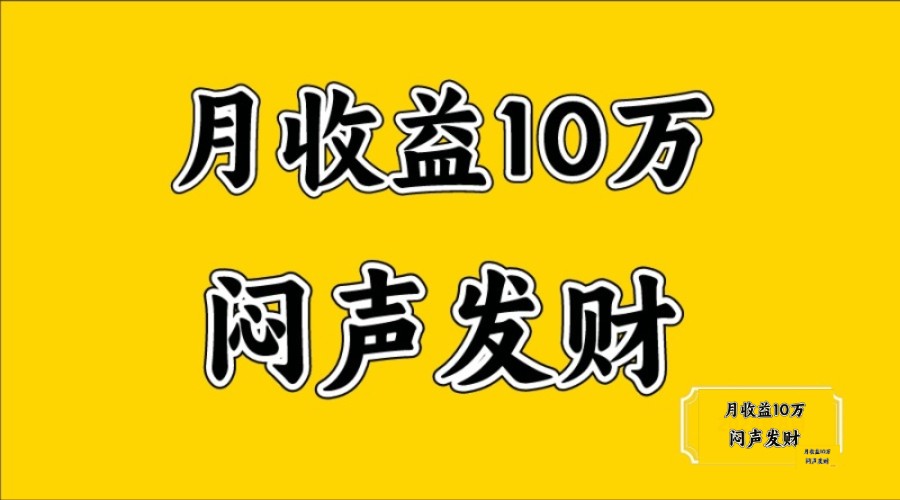 无脑操作，日收益2-3K,可放大操作-鼎誉项目网