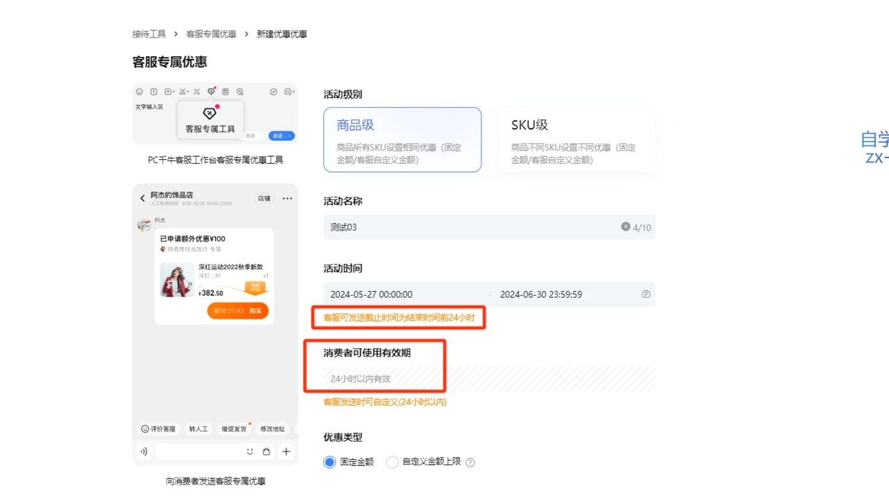 鲸玺·淘宝电商视频实操课-鼎誉项目网