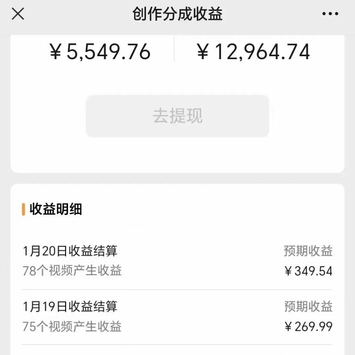 利用机器人视频掘金，月赚12000+，有手就会，落地保姆级教程-鼎誉项目网