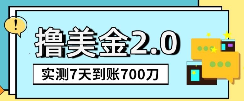 YouTube分享视频赚收益！5刀即可提现，实操7天到账7百刀【揭秘】-鼎誉项目网