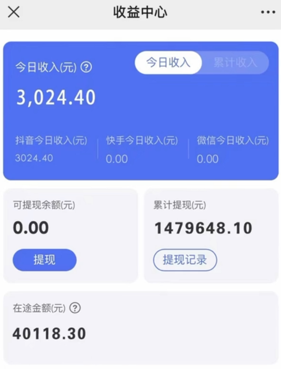 (8695期)抖音小雪花卖课，24小时无人直播，日入3000+，小白也能轻松操作-鼎誉项目网