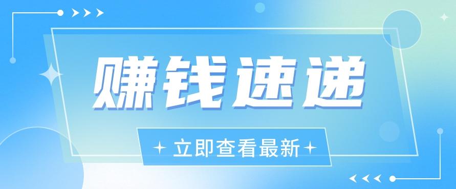 视频号历史人物赛道新玩法,20多个视频就有上百的收益,新手躺赚攻略-鼎誉项目网