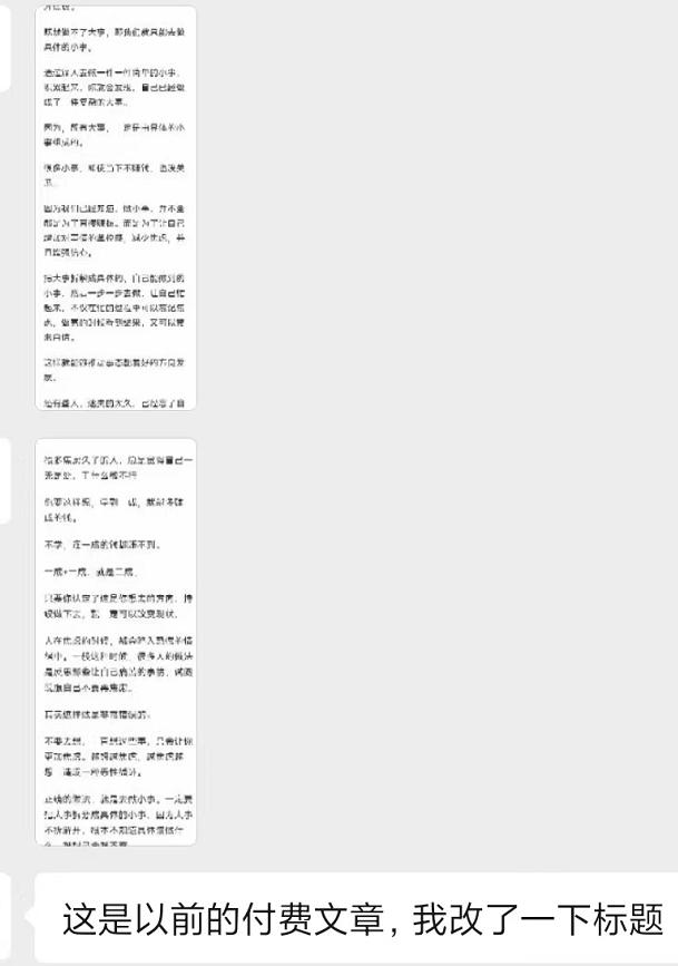 图片[2]-某收费培训：如何一个月快速做出盈利的资源网站(实打实经验)-18节无水印-鼎誉项目网