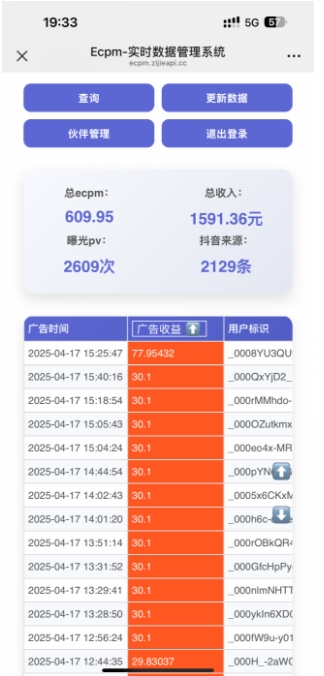 抖音掘金单日收益上千，不限制手机型号，有手机就能挣钱【揭秘】-鼎誉项目网