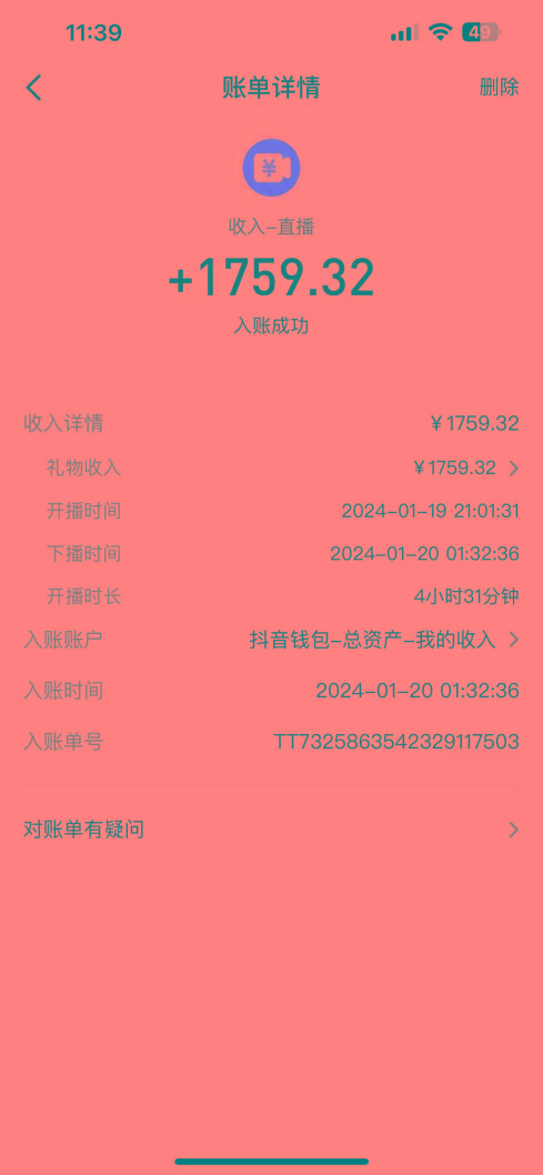整蛊唐僧师徒四人，无人直播最新素材，小白也能一学就会，轻松日入1000+-鼎誉项目网