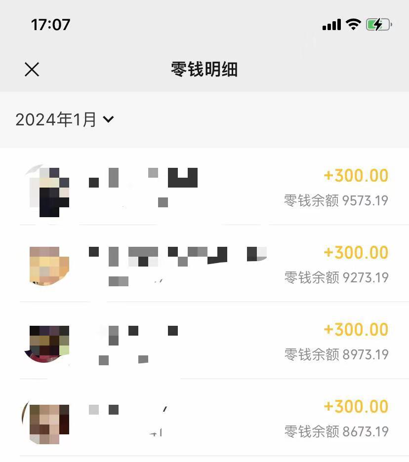 (8553期)抖音爆火温馨小屋项目,仅靠一张图片日入300+,附保姆级教程-鼎誉项目网