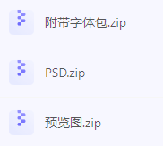 【素材模版分享】高效神器一键获取数据可视化大屏组件源文件-鼎誉项目网
