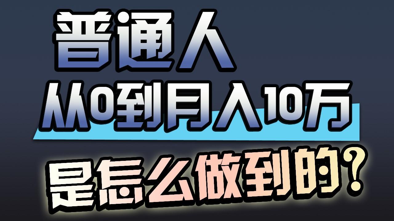 一年赚200万，闷声发财的小生意！-鼎誉项目网