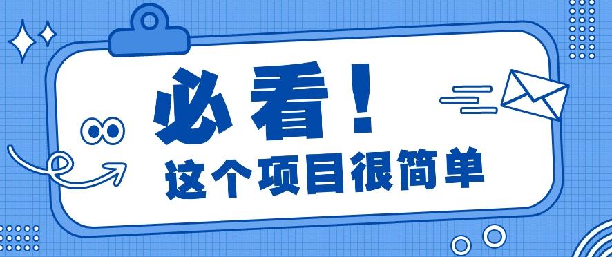 利用小红书免费赠书引流玩法:轻松涨粉500+,月入过万【视频教程】-鼎誉项目网