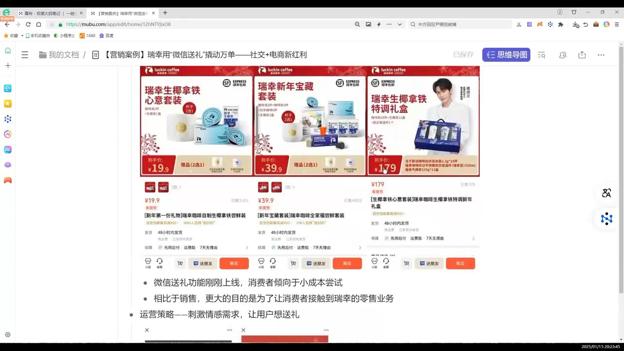 老A营销训练营(更新6月)-鼎誉项目网