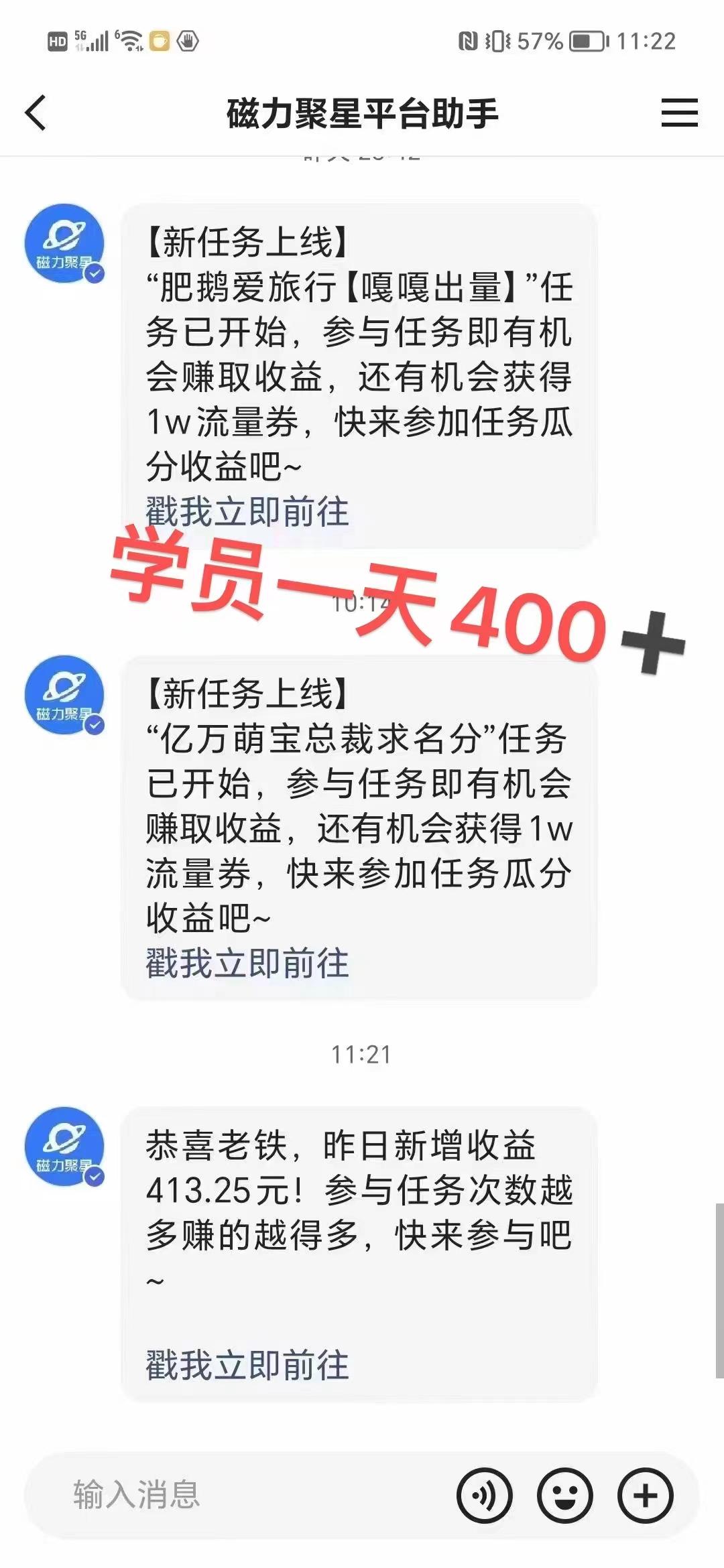 过年都可以干的项目,快手掘金,一个月收益5000+,简单暴利-鼎誉项目网