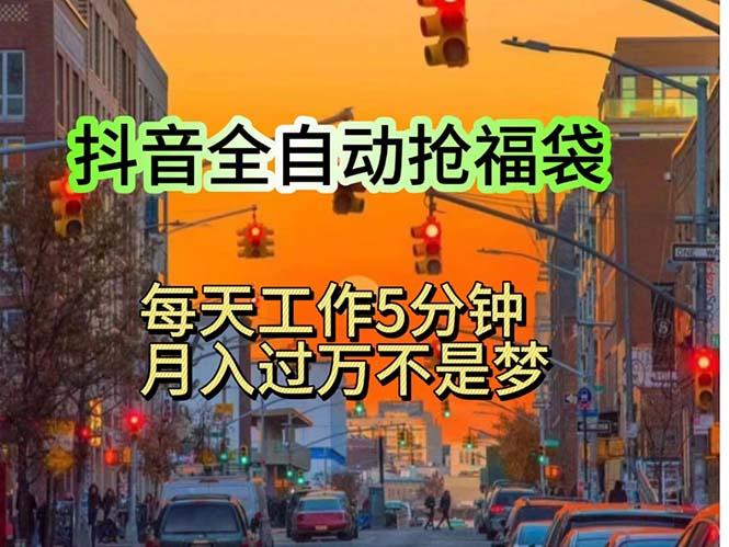 挂机日入1000+，躺着也能吃肉，适合宝爸宝妈学生党工作室，电脑手…-鼎誉项目网