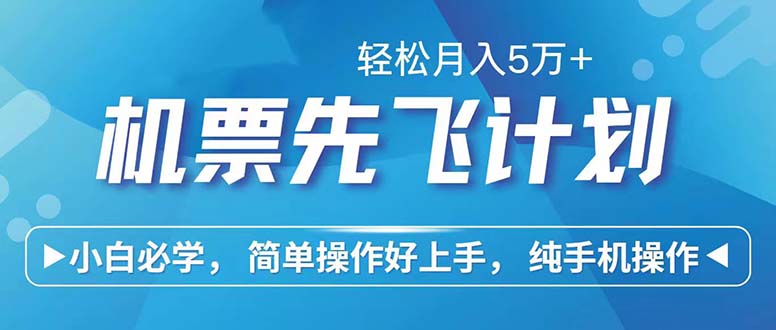 七天赚了2.6万！每单利润500+，轻松月入5万+小白有手就行-鼎誉项目网